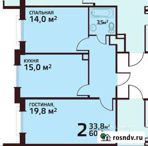 2-комнатная квартира, 60 м², 3/3 эт. на продажу в Ватутинках Ватутинки