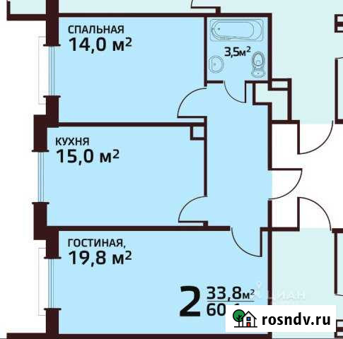 2-комнатная квартира, 60 м², 3/3 эт. на продажу в Ватутинках Ватутинки - изображение 1