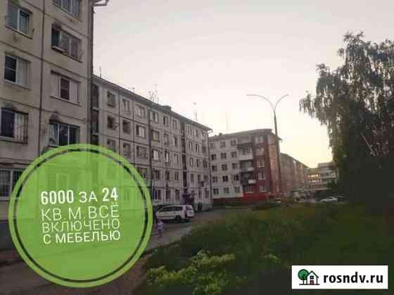 1-комнатная квартира, 24 м², 4/5 эт. в аренду на длительный срок в Усолье-Сибирском Усолье-Сибирское