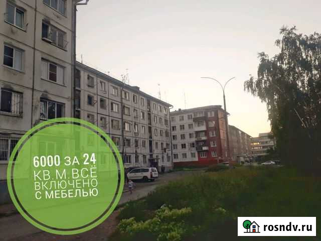 1-комнатная квартира, 24 м², 4/5 эт. в аренду на длительный срок в Усолье-Сибирском Усолье-Сибирское - изображение 1