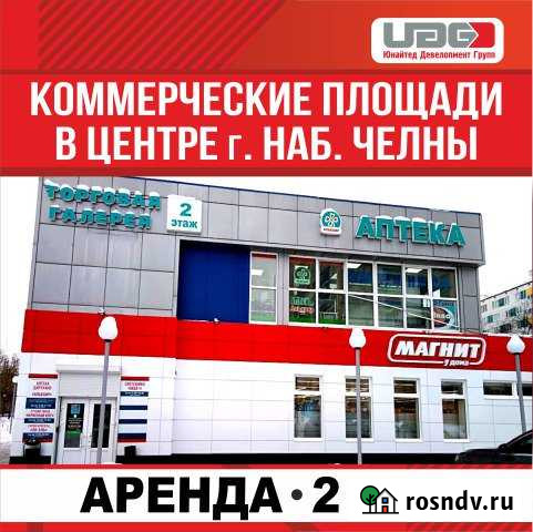 Торговое помещение, 82 кв.м. Набережные Челны - изображение 1