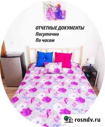 Квартира-студия, 15 м², 1/16 эт. в аренду посуточно в Новороссийске Новороссийск
