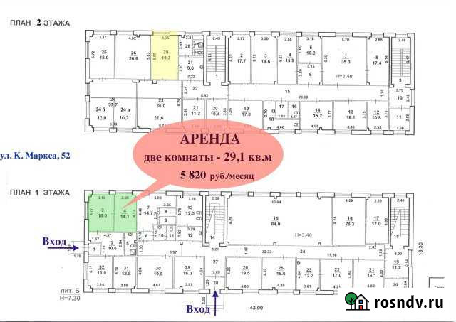 Офис 29.1 кв.м. Волжский - изображение 1