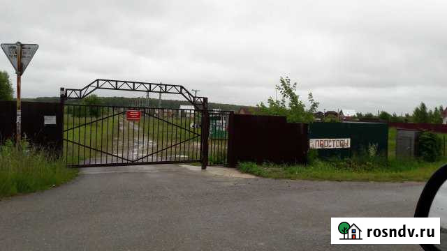 Участок СНТ, ДНП 12 сот. на продажу в Малино Малино - изображение 1