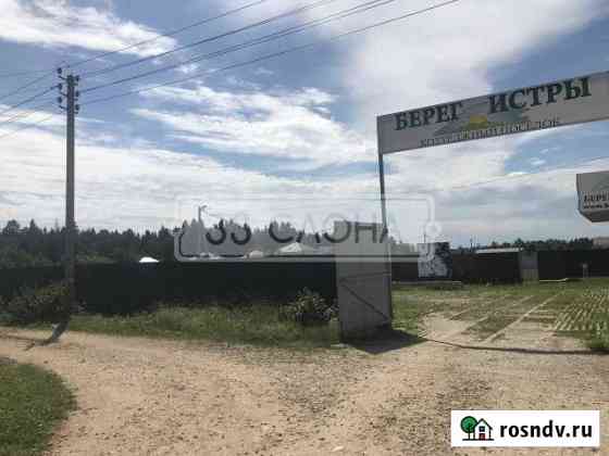 Участок ИЖС 83 сот. на продажу в Поварово Поварово