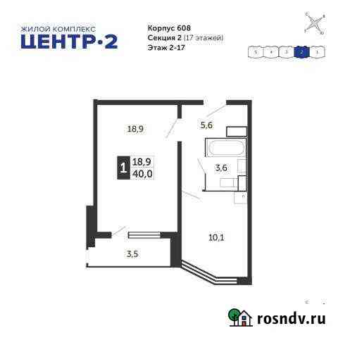 1-комнатная квартира, 40 м², 13/17 эт. на продажу в Железнодорожном Московской области Железнодорожный
