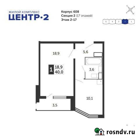1-комнатная квартира, 40 м², 13/17 эт. на продажу в Железнодорожном Московской области Железнодорожный - изображение 1