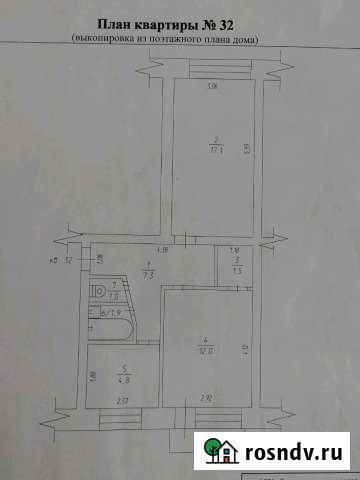 2-комнатная квартира, 46 м², 4/5 эт. на продажу в Мундыбаше Мундыбаш - изображение 1