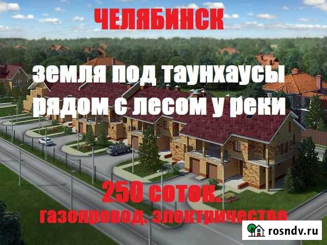 Участок ИЖС 250 сот. в аренду в Полетаево Полетаево - изображение 1