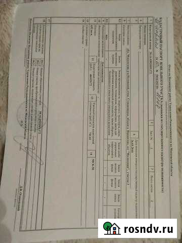 Дача 20 м² на участке 7 сот. на продажу в Электростали Электросталь - изображение 1