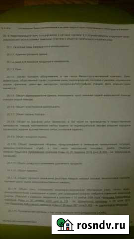 Участок промназначения 722 сот. на продажу в Хабаровске Хабаровск - изображение 1