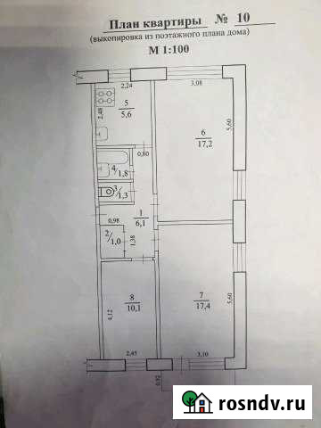 3-комнатная квартира, 61 м², 4/5 эт. на продажу в Эльбане Эльбан - изображение 1