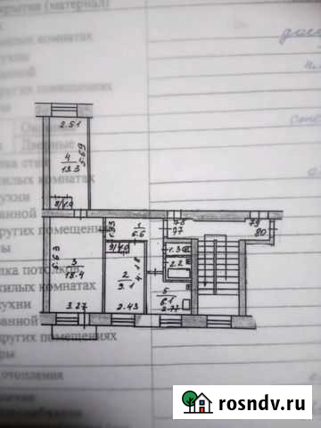 3-комнатная квартира, 59 м², 5/5 эт. на продажу в Кызыле Кызыл - изображение 1