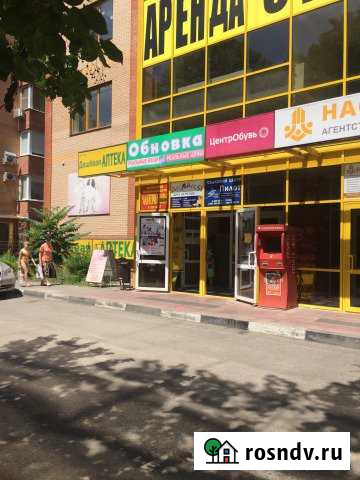 Сдам офисное помещение Батайск - изображение 1