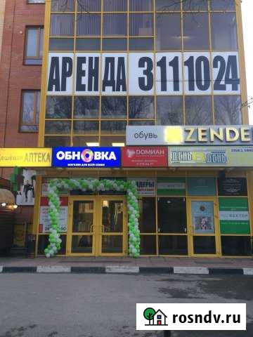 Офис в аренду Батайск - изображение 1