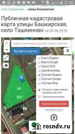 Участок ИЖС 11 сот. на продажу в Нефтекамске Нефтекамск