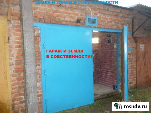 Гараж 20 м² на продажу в Тихорецке Тихорецк - изображение 1