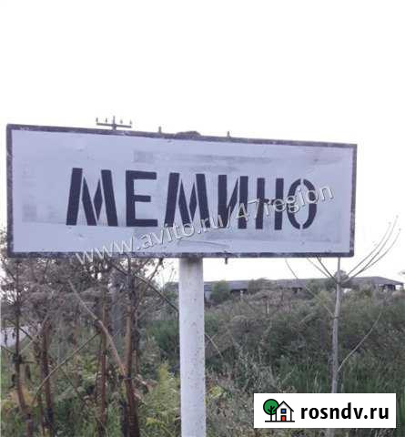 Участок ИЖС 25 сот. на продажу в Киришах Кириши - изображение 1