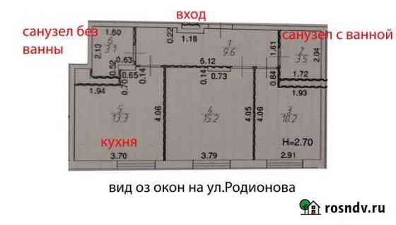 2-комнатная квартира, 55 м², 14/24 эт. на продажу в Химках Химки