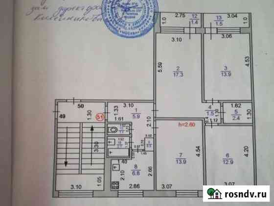 4-комнатная квартира, 78 м², 2/5 эт. на продажу в Кочкурово Кочкурово