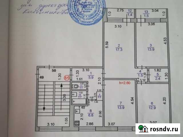 4-комнатная квартира, 78 м², 2/5 эт. на продажу в Кочкурово Кочкурово - изображение 1