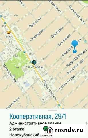 Свободное Новокубанск - изображение 1