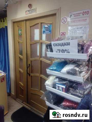 Офисное помещение, 48.1 кв.м. Белогорск - изображение 1