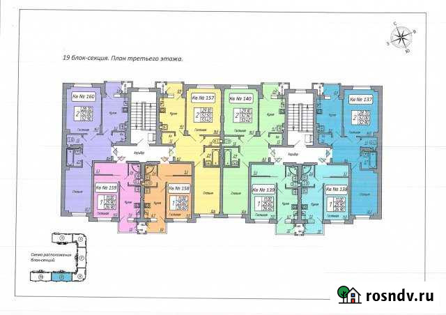 2-комнатная квартира, 53 м², 5/5 эт. на продажу в Батайске Батайск - изображение 1