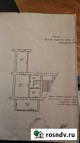 2-комнатная квартира, 54 м², 3/5 эт. на продажу в Теберде Теберда - изображение 1