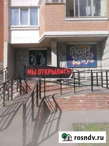 Помещение свободного назначения, 50 кв.м. Балашиха - изображение 1