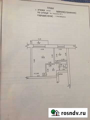 1-комнатная квартира, 35 м², 4/5 эт. на продажу в Благовещенске Республики Башкортостан Благовещенск - изображение 1