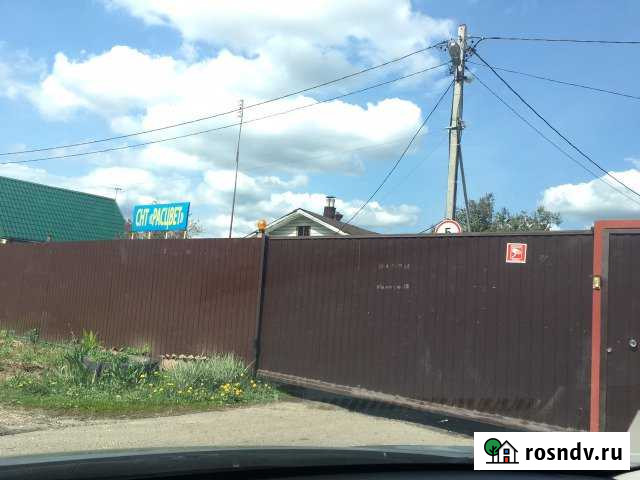 Участок СНТ, ДНП 6 сот. на продажу в Ногинске Ногинск - изображение 1