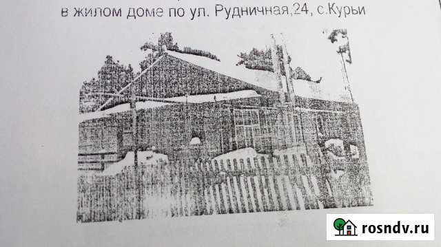 Дом 26 м² на участке 5 сот. на продажу в Сухом Логу Сухой Лог - изображение 1