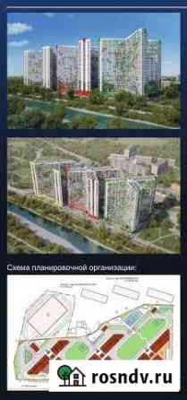 Коммерция в Сочи, ЖК «Раз. Два. Три» Сочи