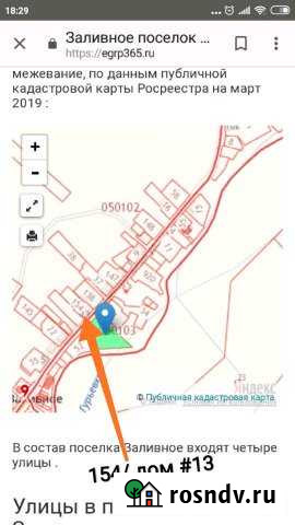 Дом 135 м² на участке 12 сот. на продажу в Полесске Полесск - изображение 1