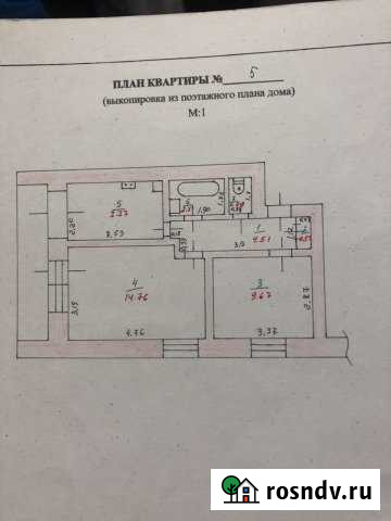 2-комнатная квартира, 40 м², 2/2 эт. на продажу в Алнашах Алнаши - изображение 1