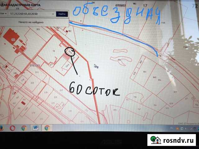 Участок промназначения 60 сот. на продажу в Тюмени Тюмень - изображение 1