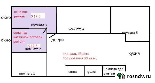 Комната 30 м² в 5-ком. кв., 4/5 эт. на продажу в Минусинске Минусинск - изображение 1