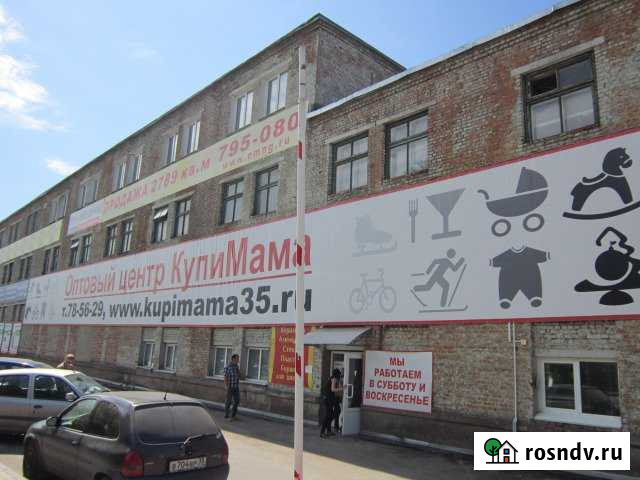 Помещение свободного назначения, 2789.4 кв.м. Вологда - изображение 1