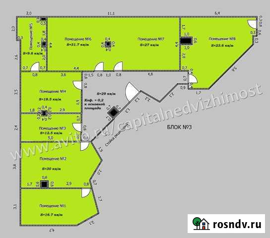 Офисное помещение, 119 кв.м. Люберцы - изображение 1