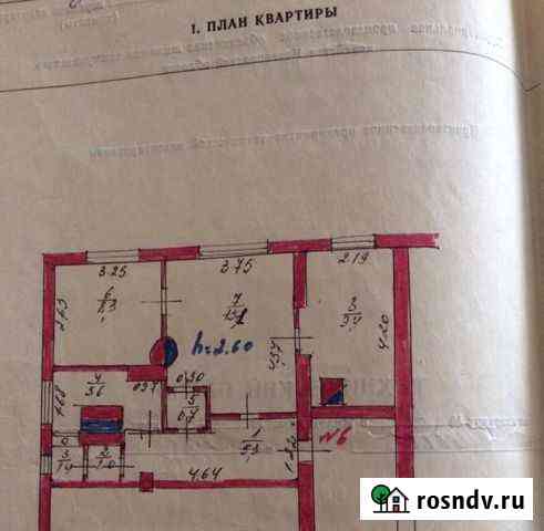 3-комнатная квартира, 46 м², 2/2 эт. на продажу в Окуловке Окуловка