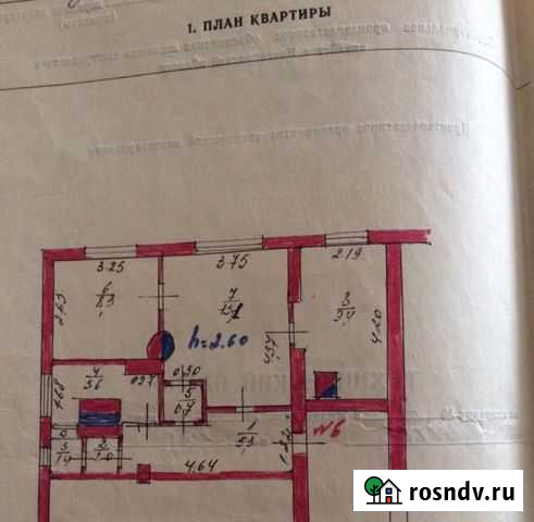 3-комнатная квартира, 46 м², 2/2 эт. на продажу в Окуловке Окуловка - изображение 1
