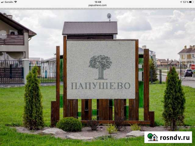 Участок ИЖС 15 сот. на продажу в Горках-10  Горки-10 - изображение 1