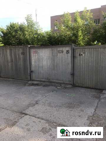 Гараж 13 м² на продажу в Химках Химки - изображение 1