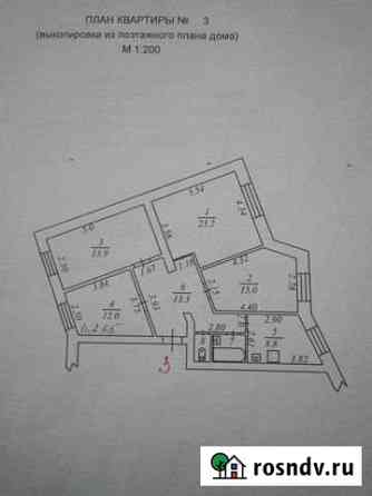 4-комнатная квартира, 90 м², 2/5 эт. на продажу в Надыме Надым