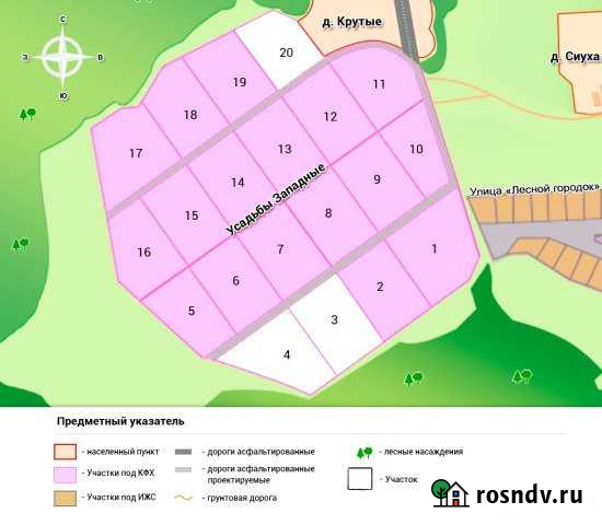Участок СНТ, ДНП 150 сот. на продажу в Сосновском Сосновское - изображение 1