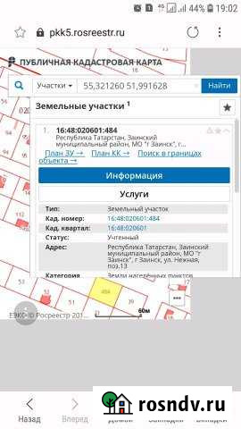 Участок ИЖС 11 сот. на продажу в Заинске Заинск - изображение 1