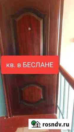 1-комнатная квартира, 35 м², 2/2 эт. на продажу в Беслане Беслан