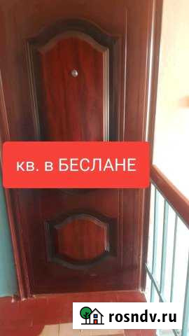 1-комнатная квартира, 35 м², 2/2 эт. на продажу в Беслане Беслан - изображение 1