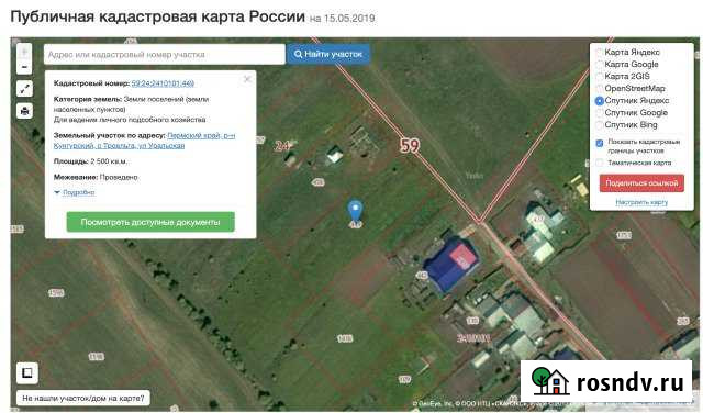 Участок ИЖС 25 сот. на продажу в Кукуштане Кукуштан - изображение 1